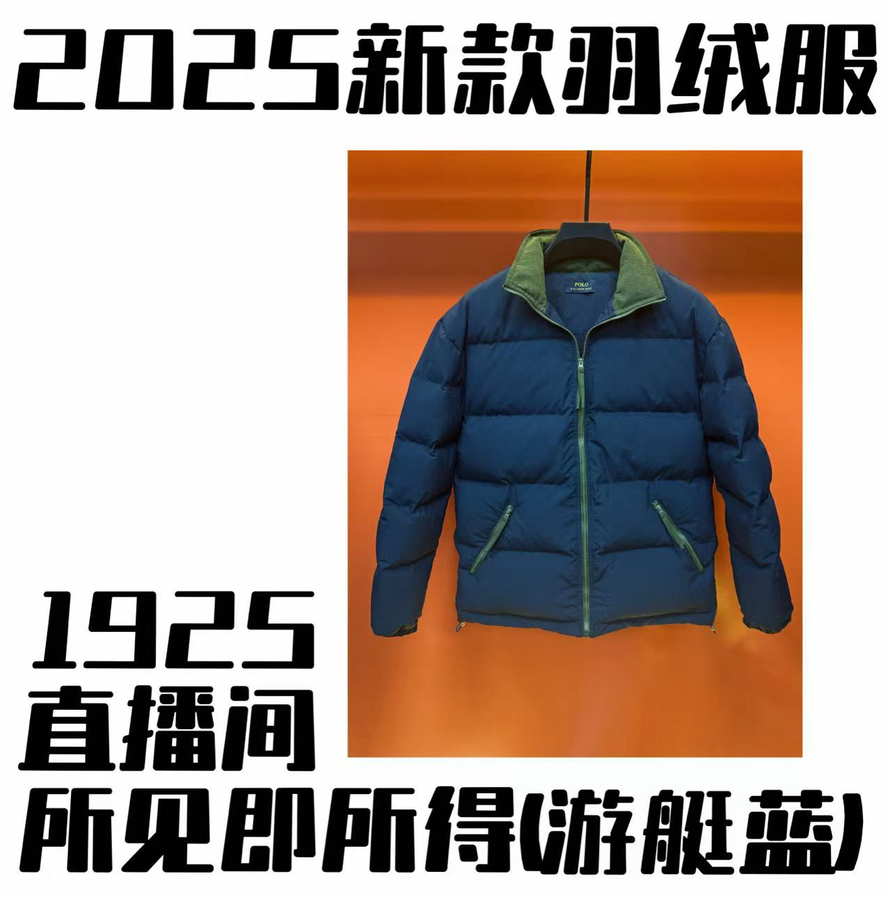 (农夫骑马) 1925-1926五防免洗户外白鸭绒羽绒服外套【晕晕专属】