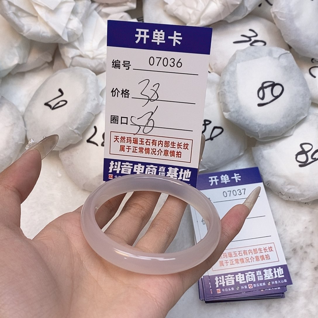 玛瑙/玉髓手镯未镶嵌36