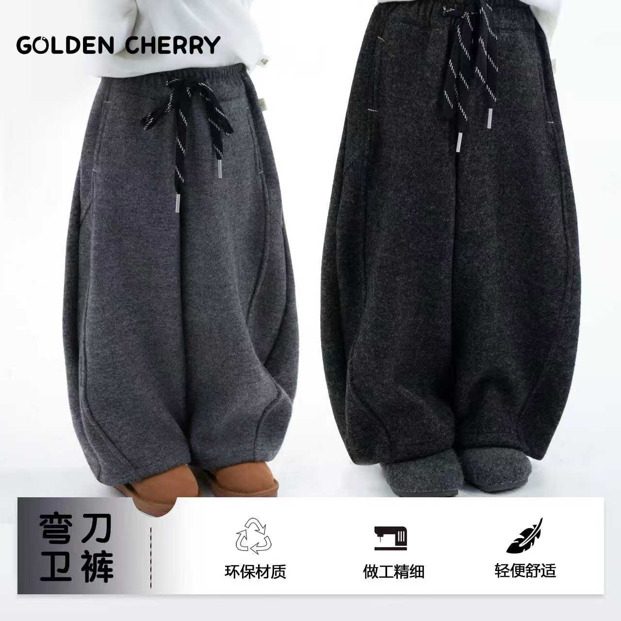 27【金樱桃】小童加厚抽绳百搭休闲裤JYT4046
