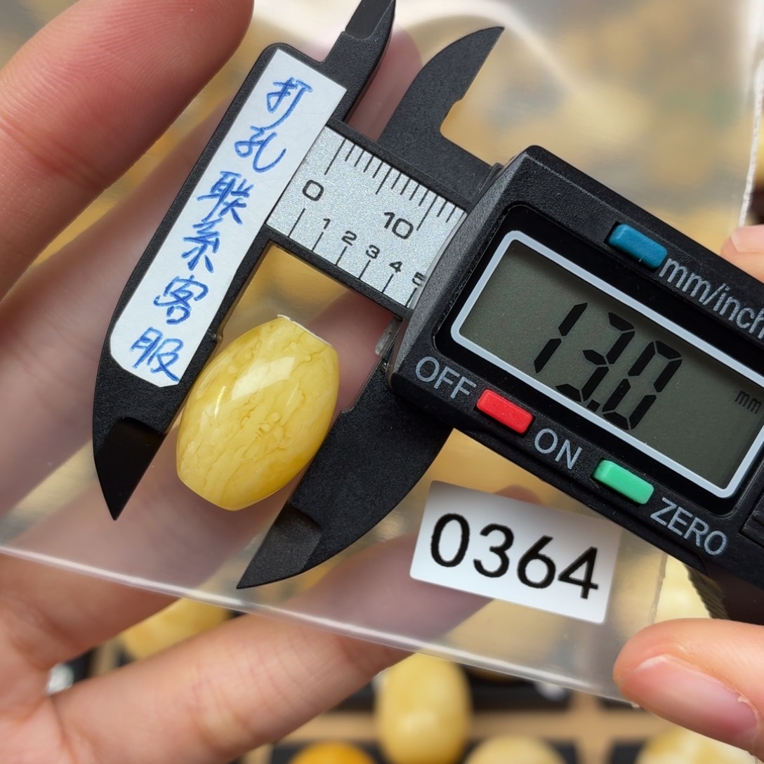 L***ǐ蜜蜡未镶嵌裸石蜜蜡