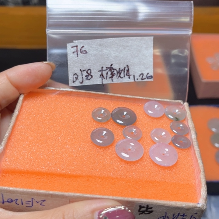 定制翡翠未镶嵌楠*不