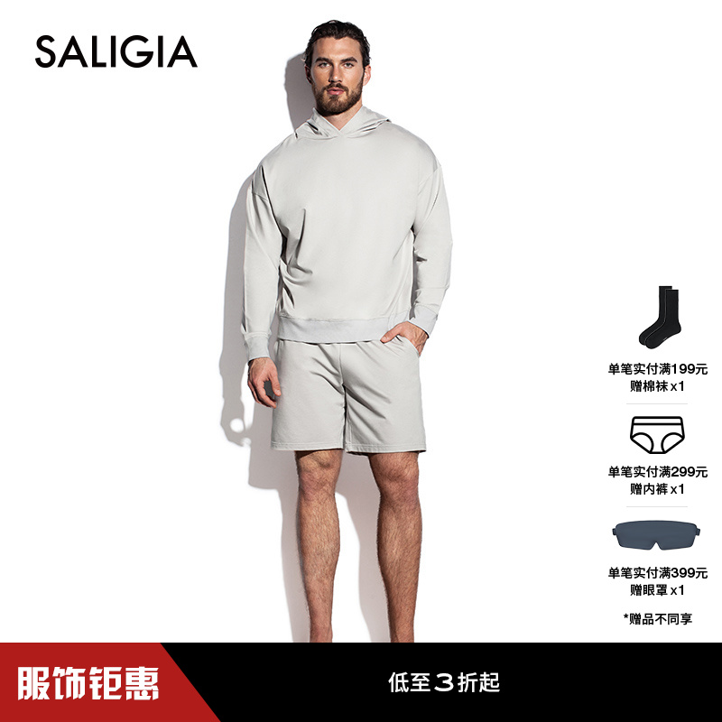 SALIGIA轻松周末皂感棉长绒棉休闲男士帽衫卫衣家居服