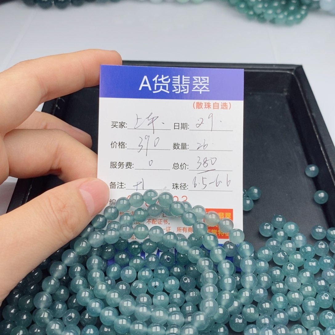 翡翠手链未镶嵌散珠自选多样性发货