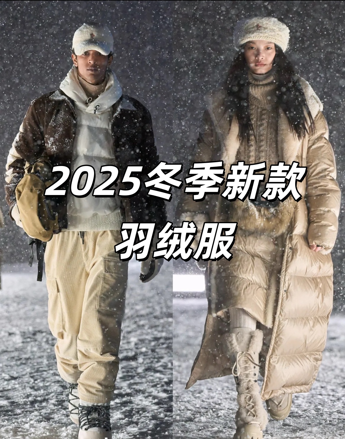 QJ【CC推荐】男女欧洲冬季极寒羽绒服流光溢彩 26028