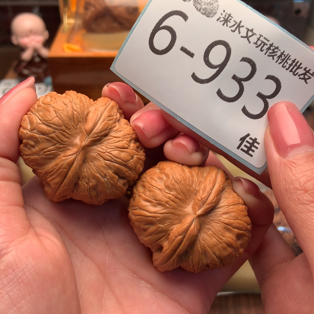 文玩核桃把件43元宝