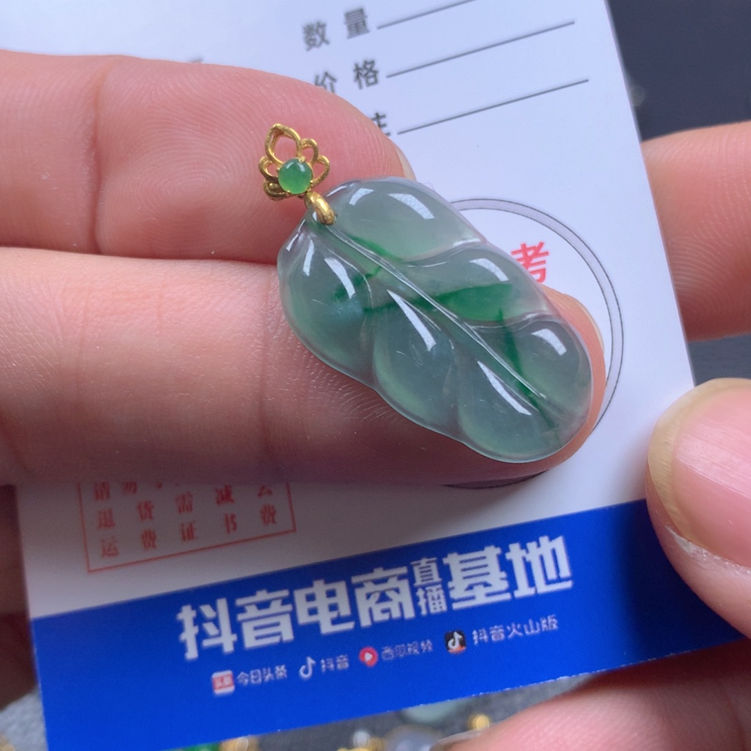 【闪购商品】翡翠颈饰18K金镶嵌翡翠