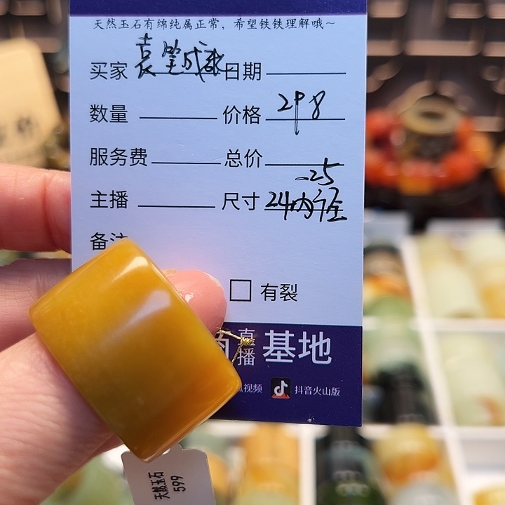 蛇纹石玉戒指未镶嵌袁**张