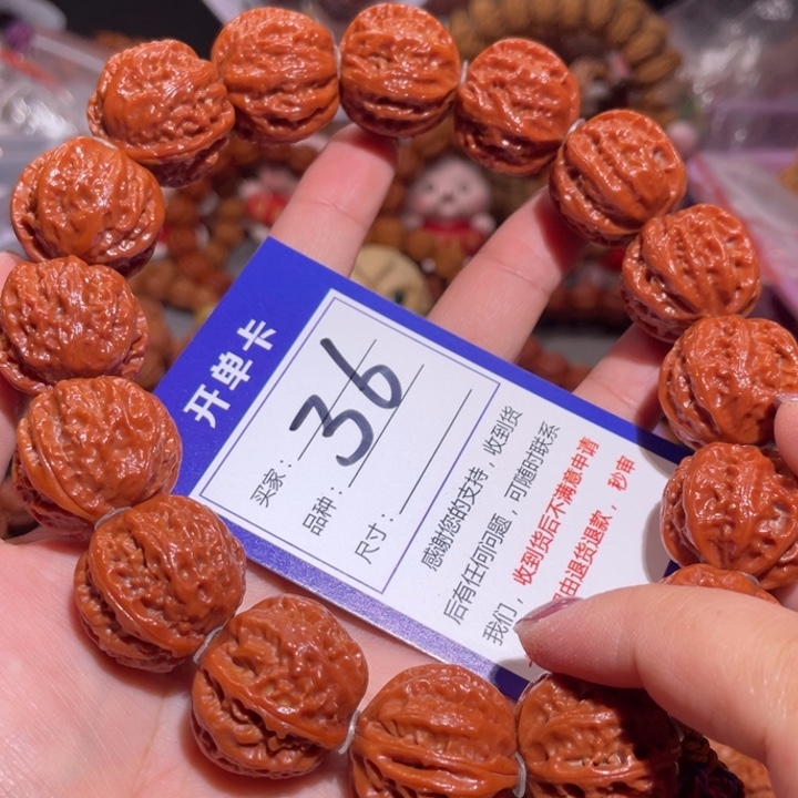 文玩核桃手串大红皮粗筋元宝京八棱2.4