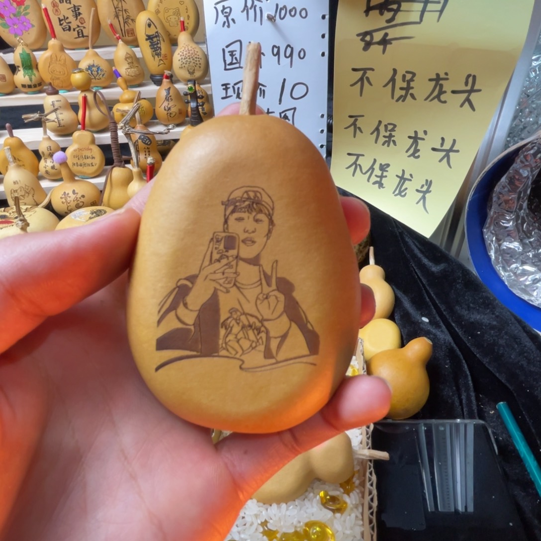 《***龙冬瓜扁葫芦一物一拍