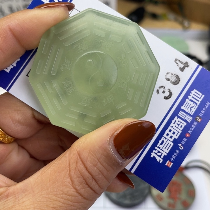 蛇纹石玉颈饰未镶嵌丁**准