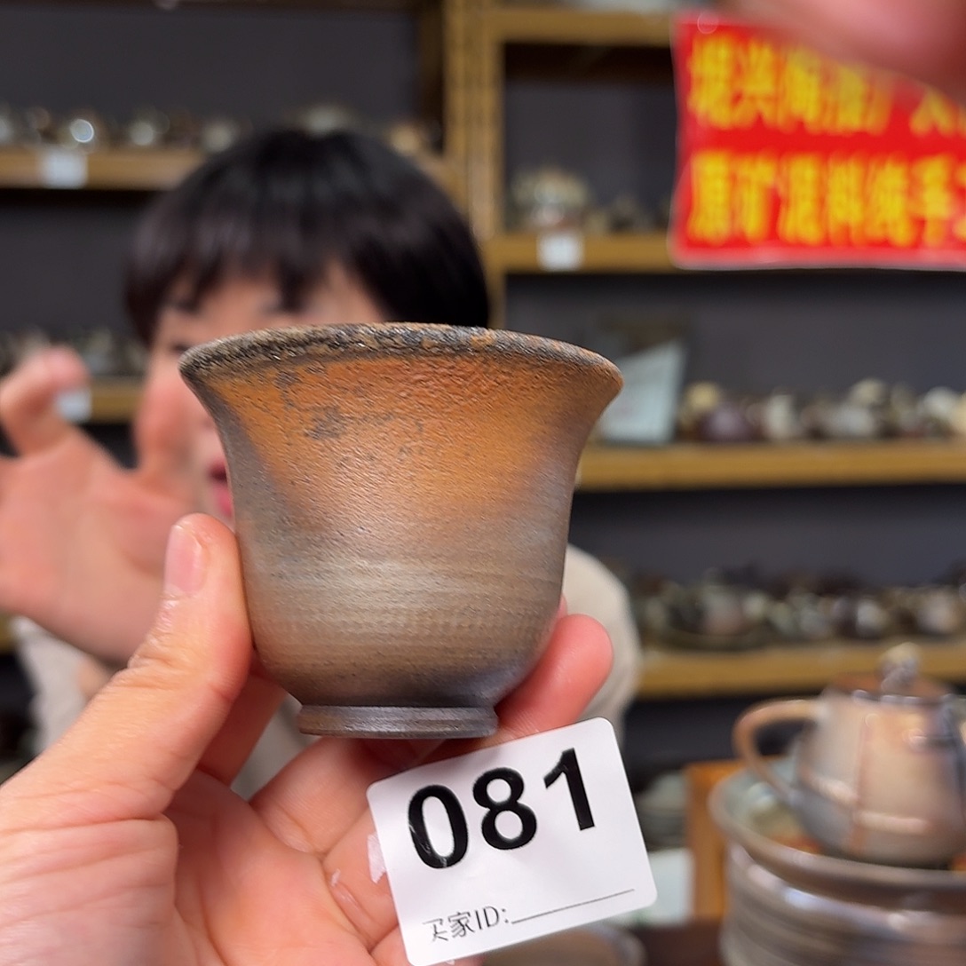 杯坭兴陶柴烧全手工原矿泥料杯