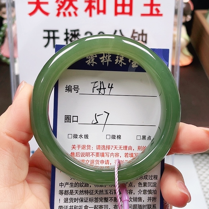 和田玉手镯未镶嵌