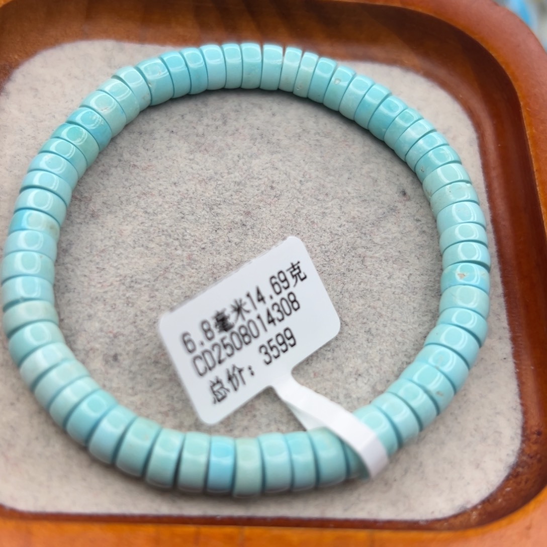 绿松石未镶嵌珠宝半成品