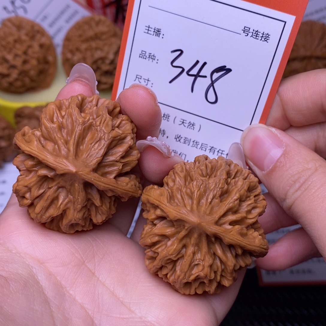 把件文玩核桃4.1龙鳞348