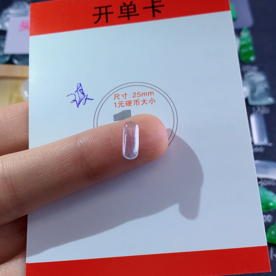 翡翠颈饰未镶嵌马鞍