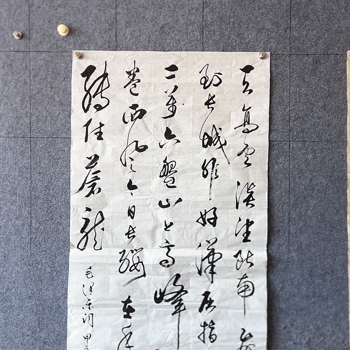 书法:::::::::::::::::::