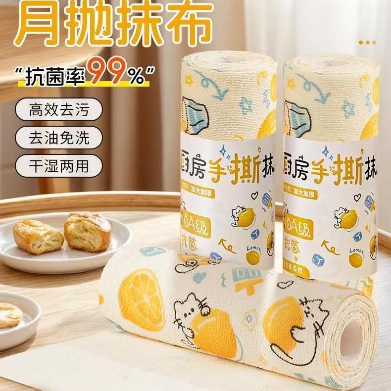 新款抗菌周抛抹布手撕厨房加厚冰柠猫手撕抹布掉毛懒人洗碗抹布