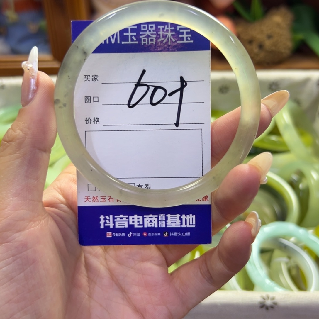 未镶嵌蛇纹石玉手镯701