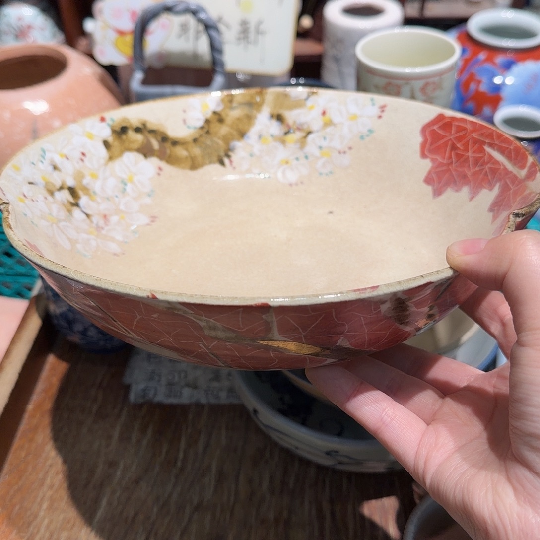 瓷片沁色五十包邮 非全新