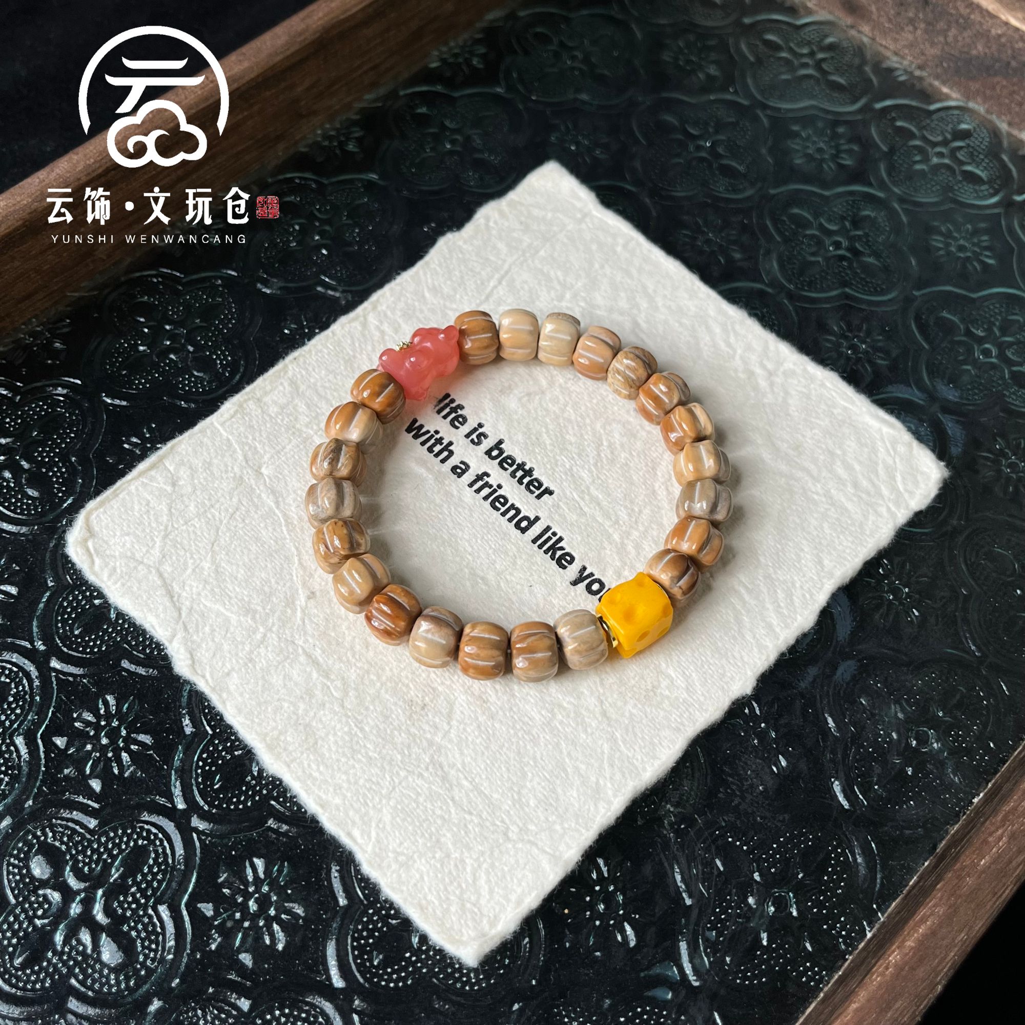 【源发10mm】特级A+妖花库克南瓜珠单圈CP161-1282