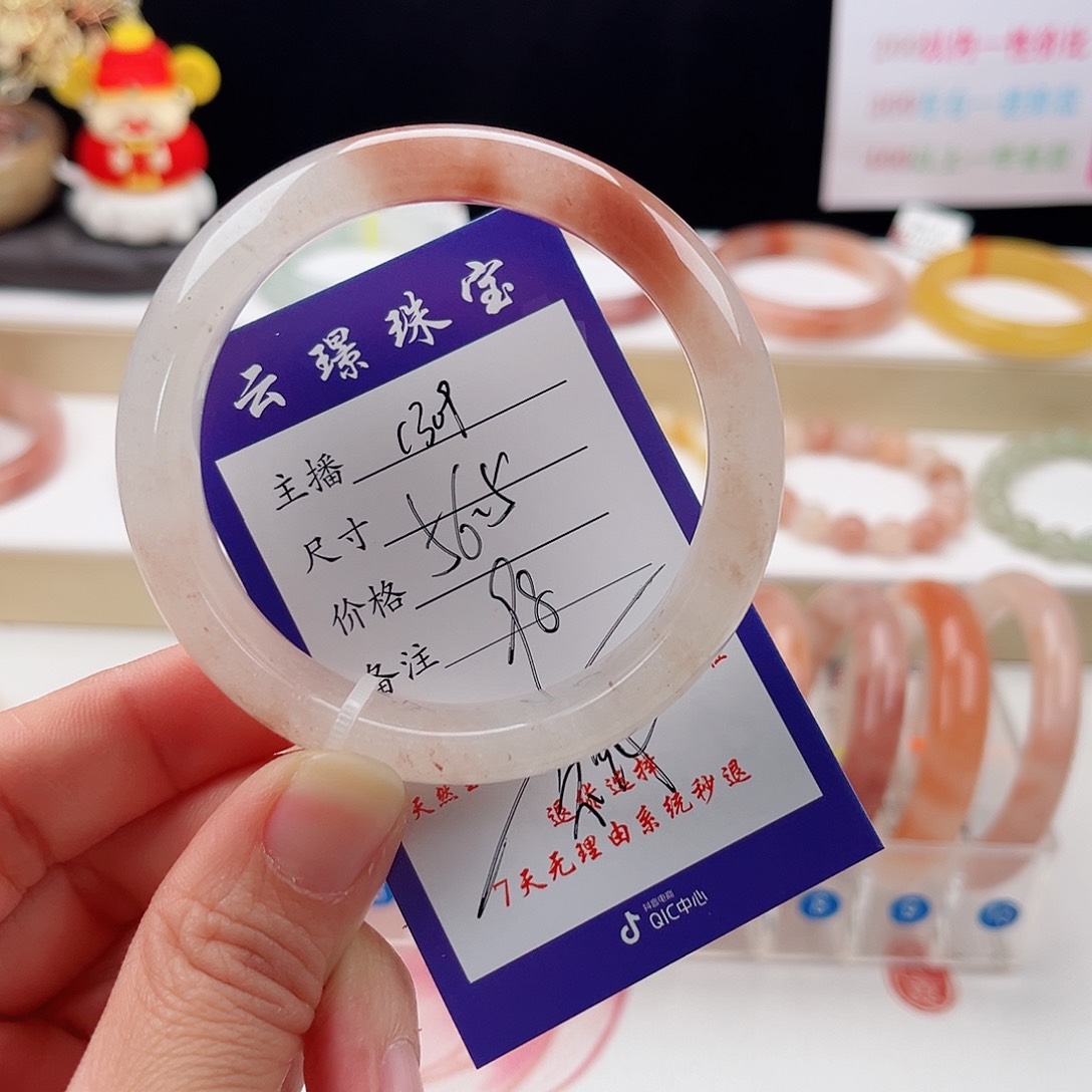 未镶嵌手镯石英质玉