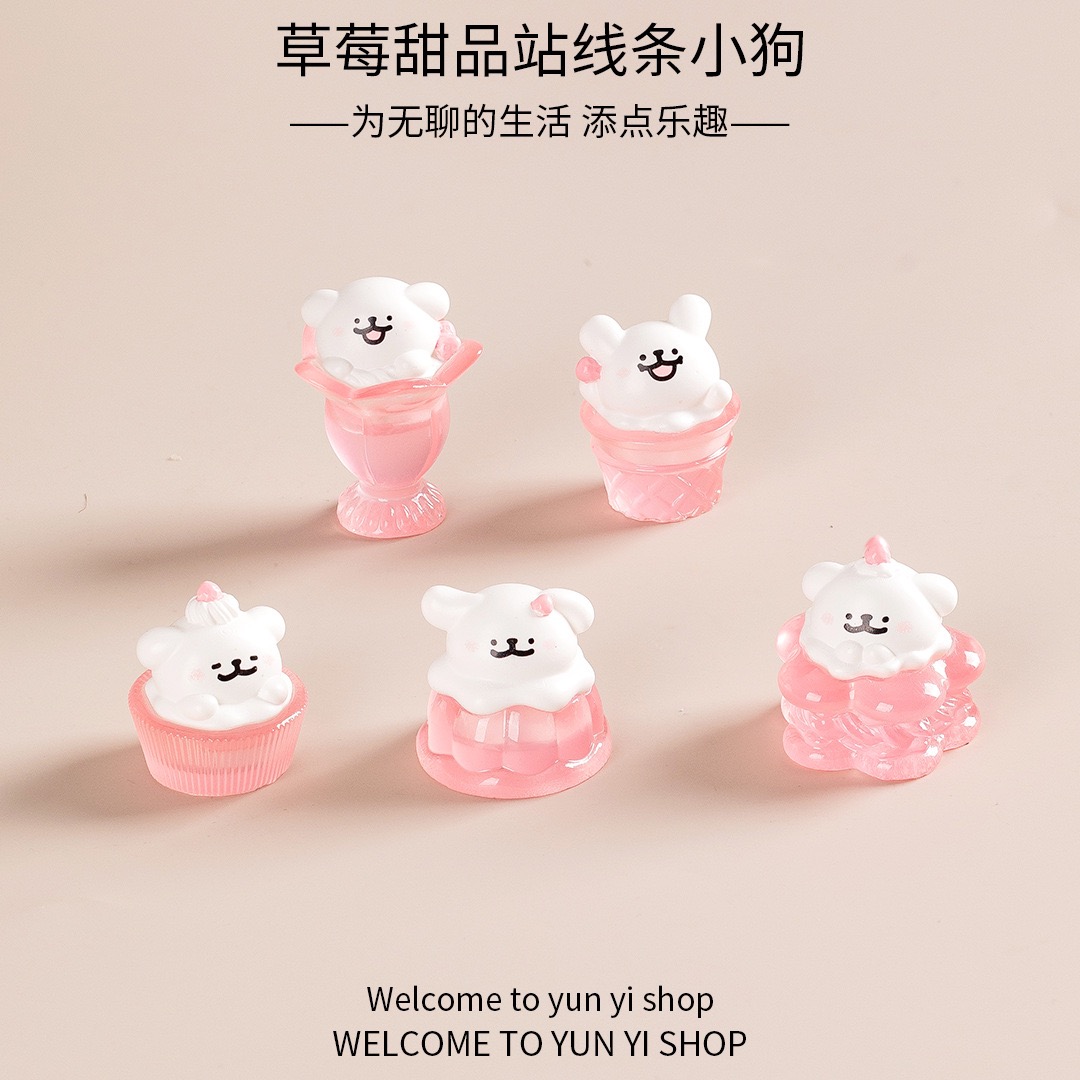 [许愿+对对碰+九宫格]草莓甜品小狗装饰品迷你车载桌面小摆件
