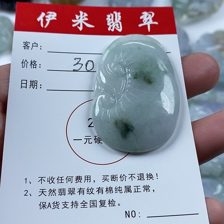 翡翠颈饰未镶嵌翡翠