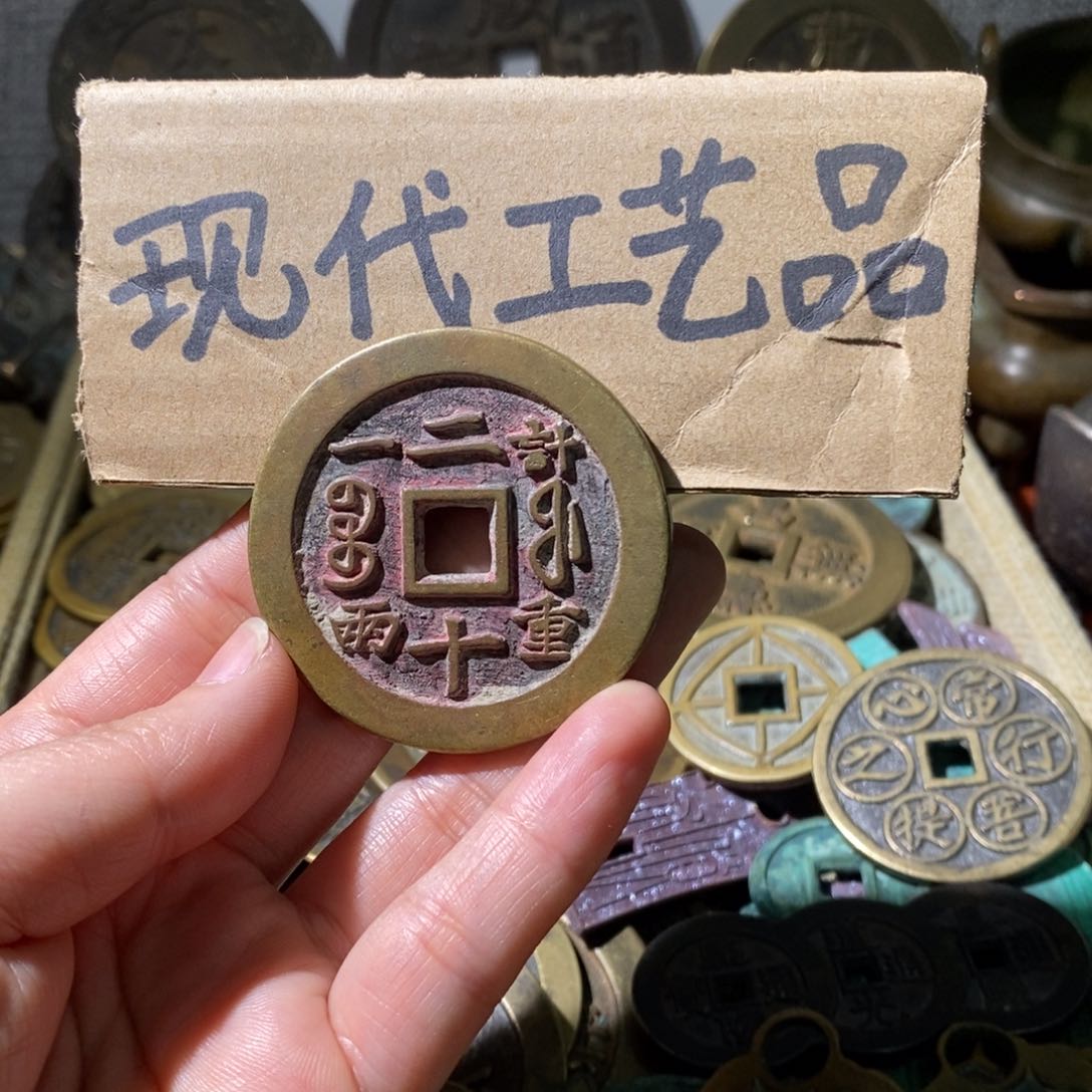 铜现代工艺品现代当二十