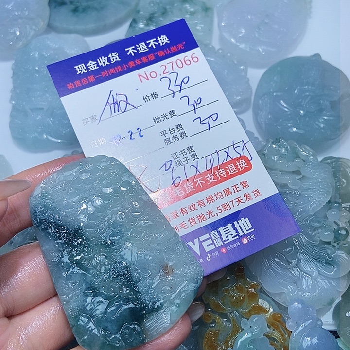 定制翡翠未镶嵌做****梦