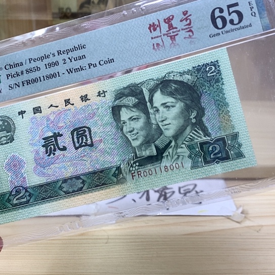 都是精品靓号数3倒置8001