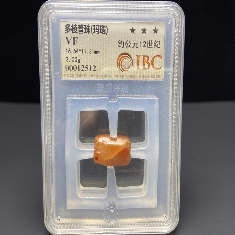 玛瑙多棱管珠16.64*11.31