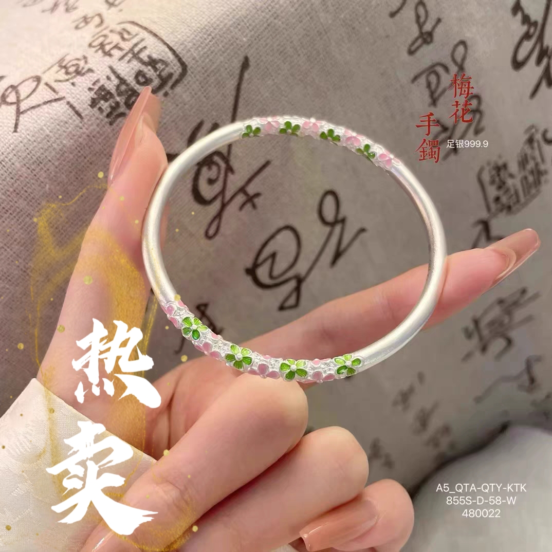 足银手镯 38号-古法珐琅彩梅花【闭口】手镯