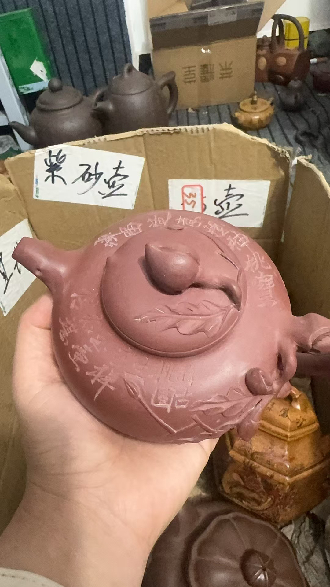 紫砂茶壶寿桃壶龙血砂红泥手工紫砂壶300cc