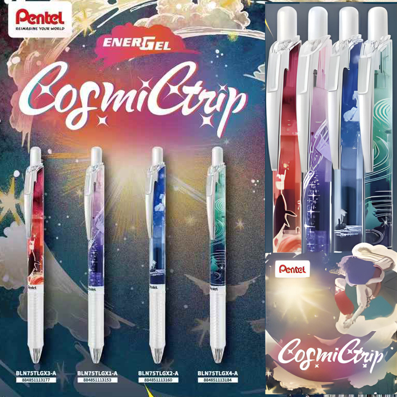 pentel/派通新品宇宙限定按动中性笔黑色速干水笔限量版BLN75水笔