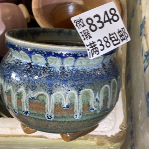 罐8348 微瑕38包邮景德镇陶瓷