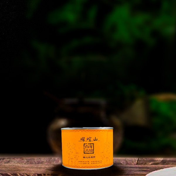 二十三年原料嶍崆山龙珠150g生茶g（配一泡同款品鉴装）