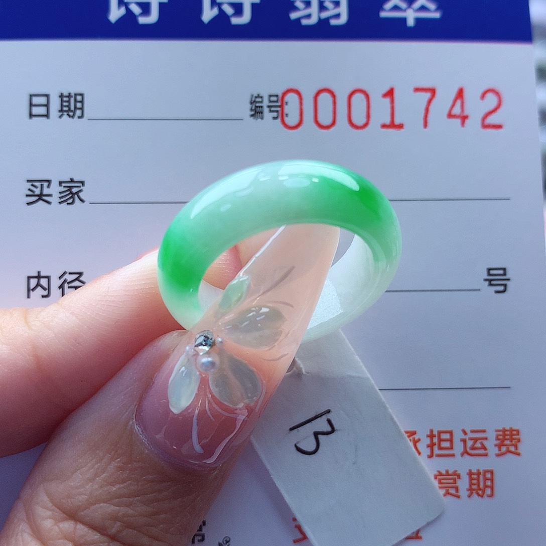 翡翠戒指未镶嵌缅甸A货