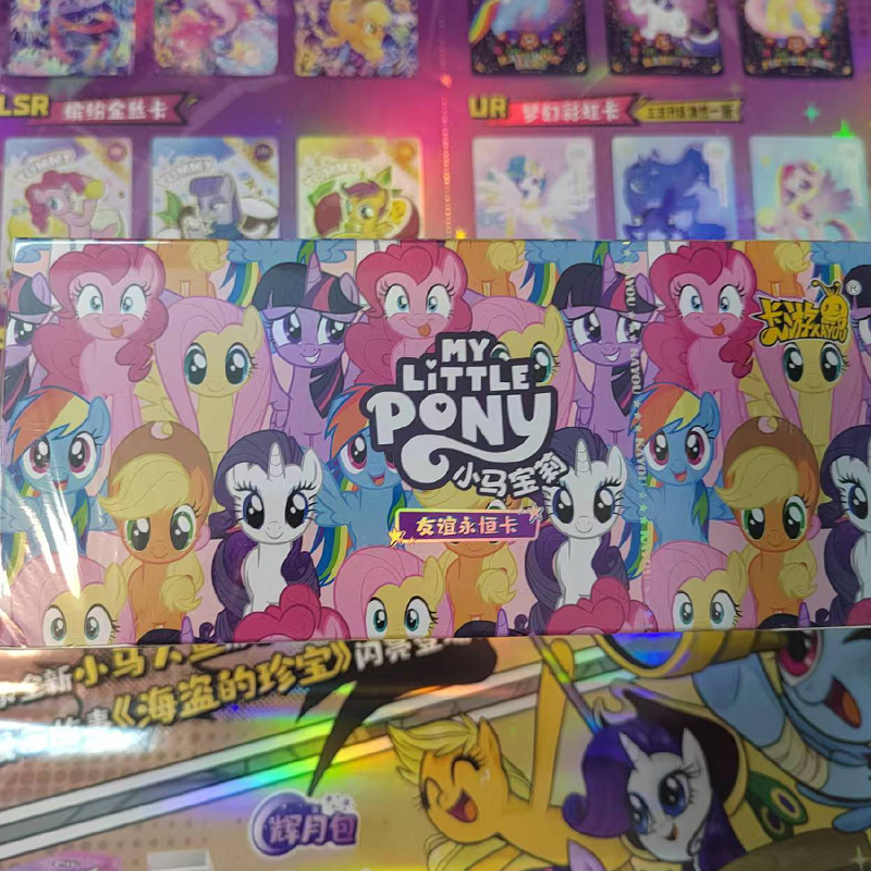 彩虹二  正版正品原箱一整箱