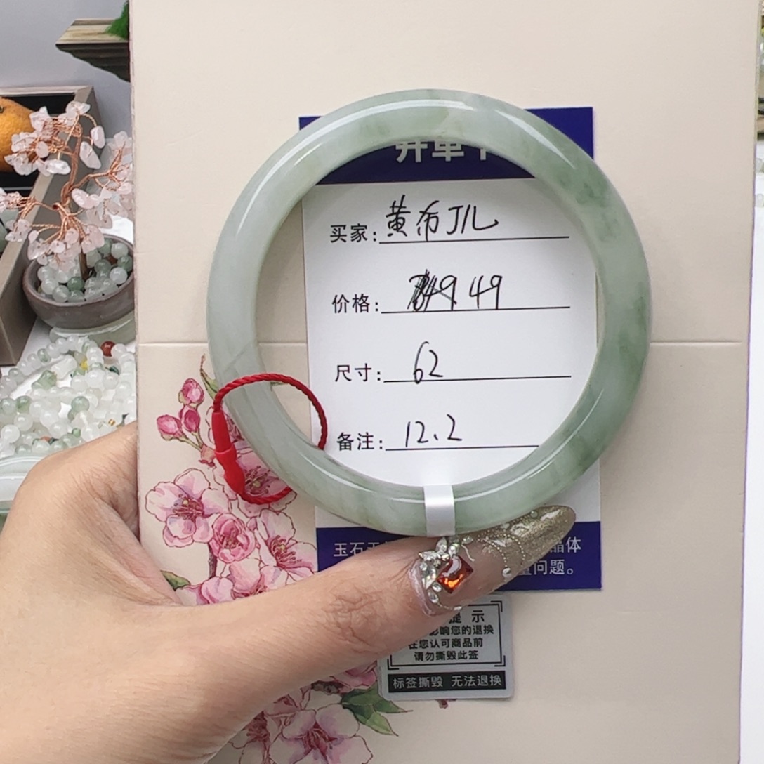 石英质玉未镶嵌手镯