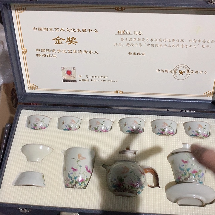 微瑕茶具介意勿拍