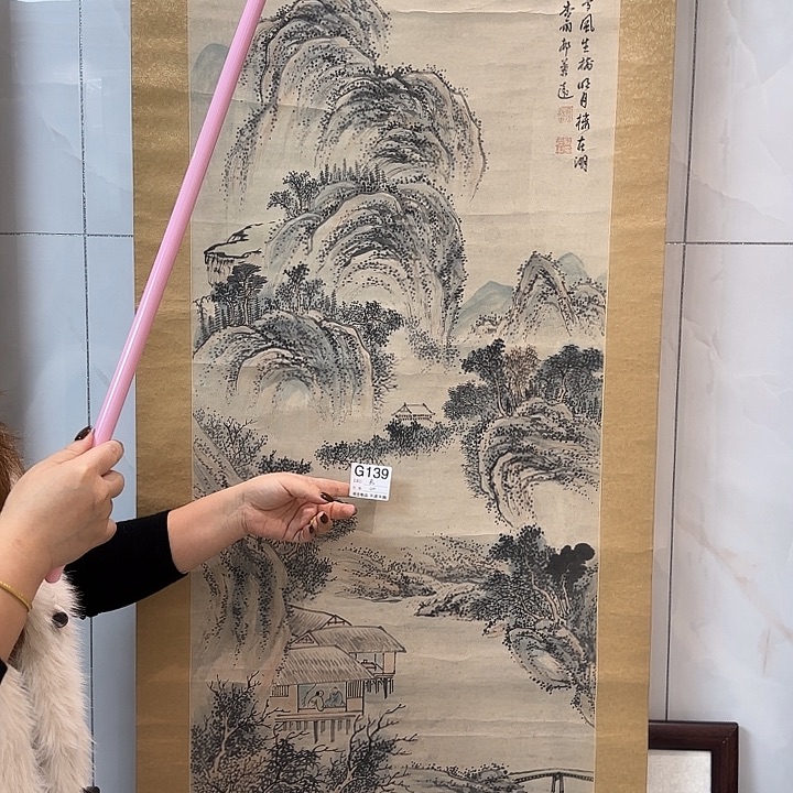 馨***祥国画139日本回流字画666