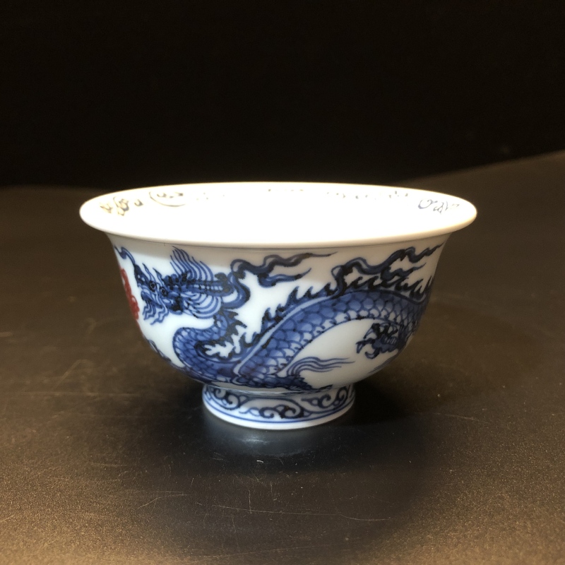 12.30a/N100200/00919/青花釉里红龙凤压手杯/口径9.1/高5/100cc