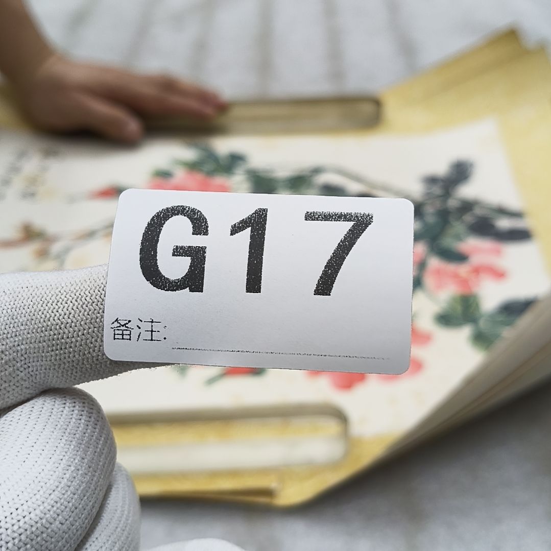 *****水彩回流精品字画