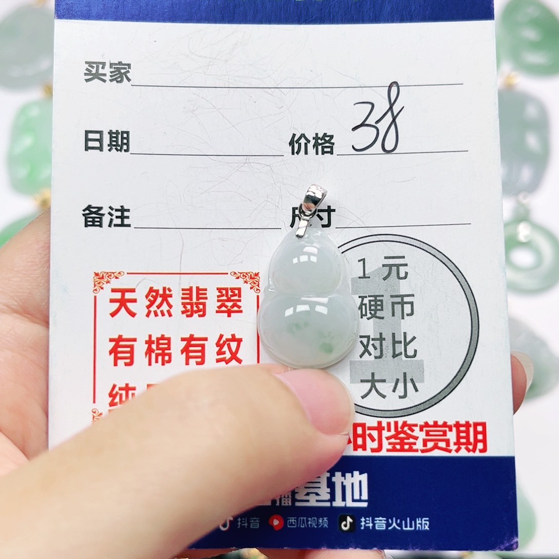 银S925镶嵌挂件翡翠