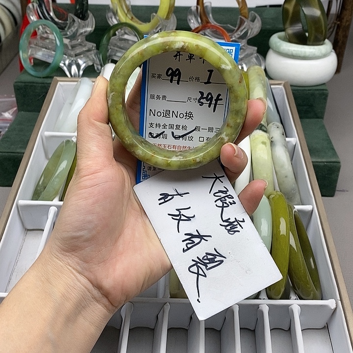 蛇纹石玉未镶嵌手镯