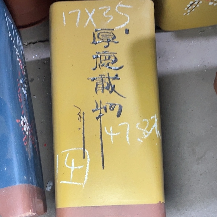 红陶紫砂紫砂紫砂