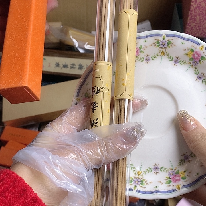 叶**一瓷器瓷器瓷器瓷器