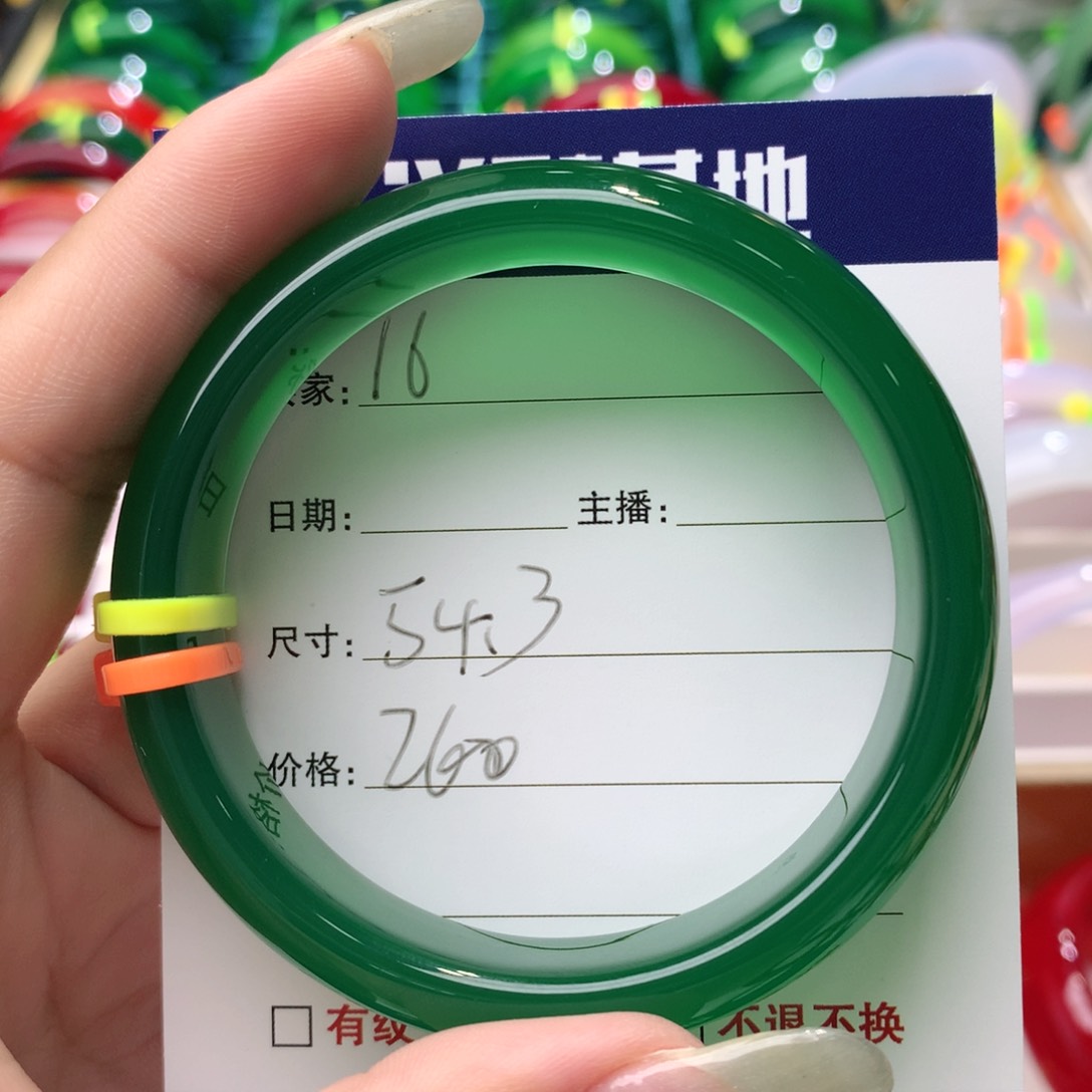 玛瑙/玉髓手镯未镶嵌笑*16