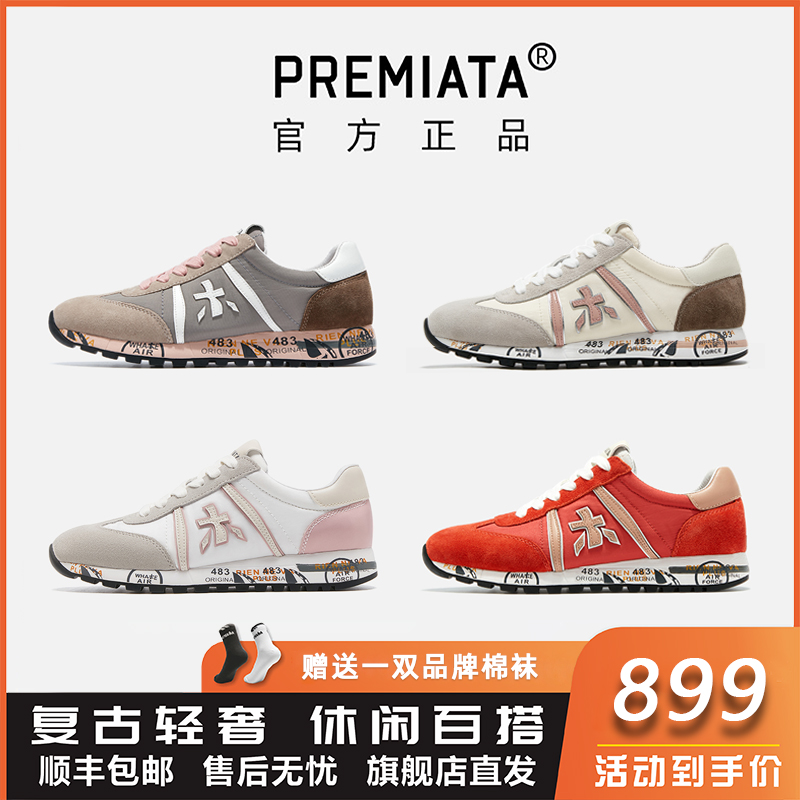 PREMIATA【官方正品】新款轻奢女鞋真皮百搭时尚经典复古休闲运动鞋