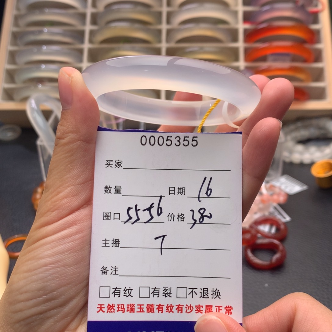 玛瑙/玉髓手镯未镶嵌5355